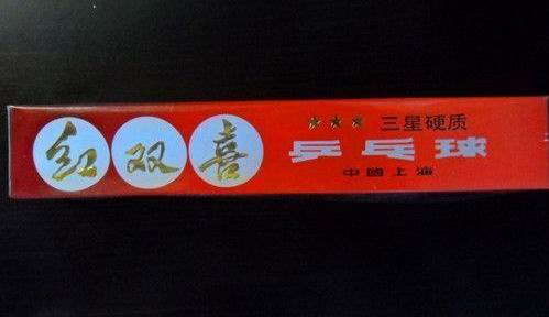 [ԭ��]�����м���38����(С��)��˫ϲ����ƹ����