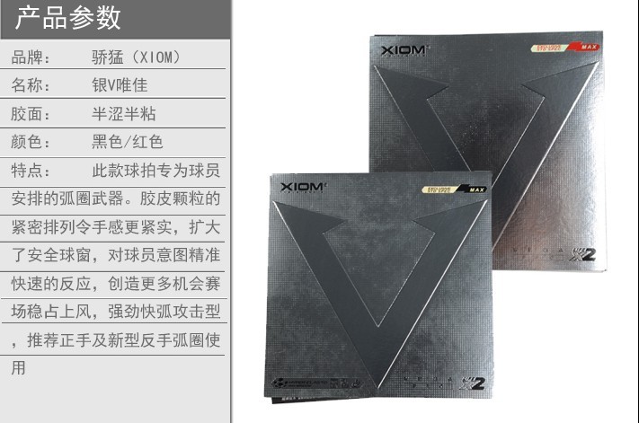 [ԭ��]���۽�����V ��ɫ��Ƥ 95�� ʹ��һ�� ��Ϳ����