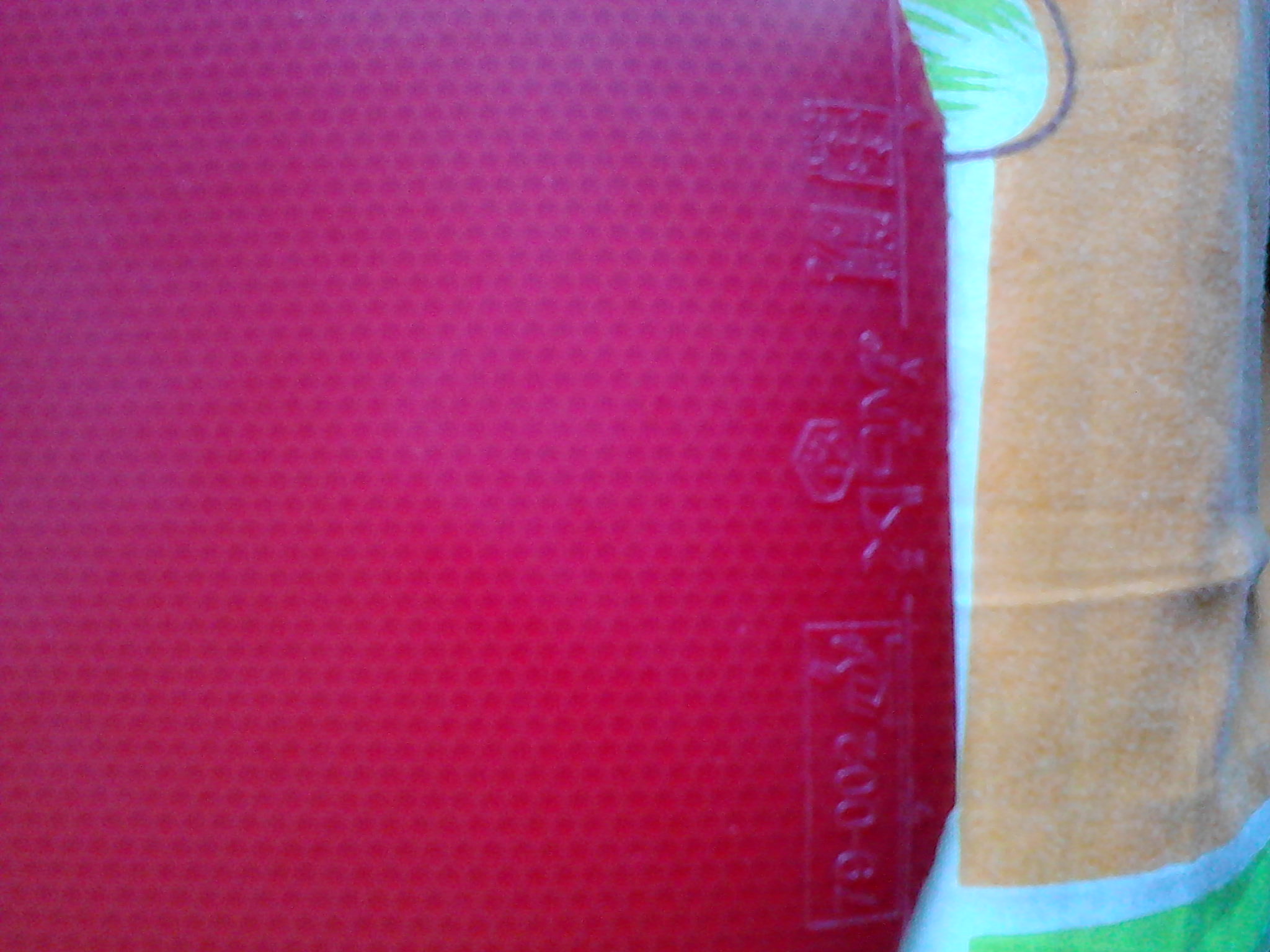 ��������ʹ�z�����µú�̴