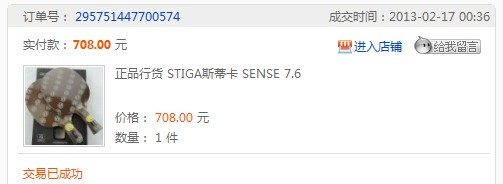 ̼װsense7.6(л)