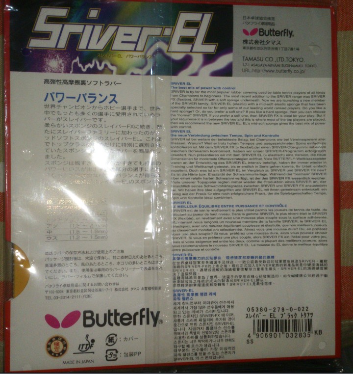 ���¿�������ɫ���л�����JO������EL���ڣ���������