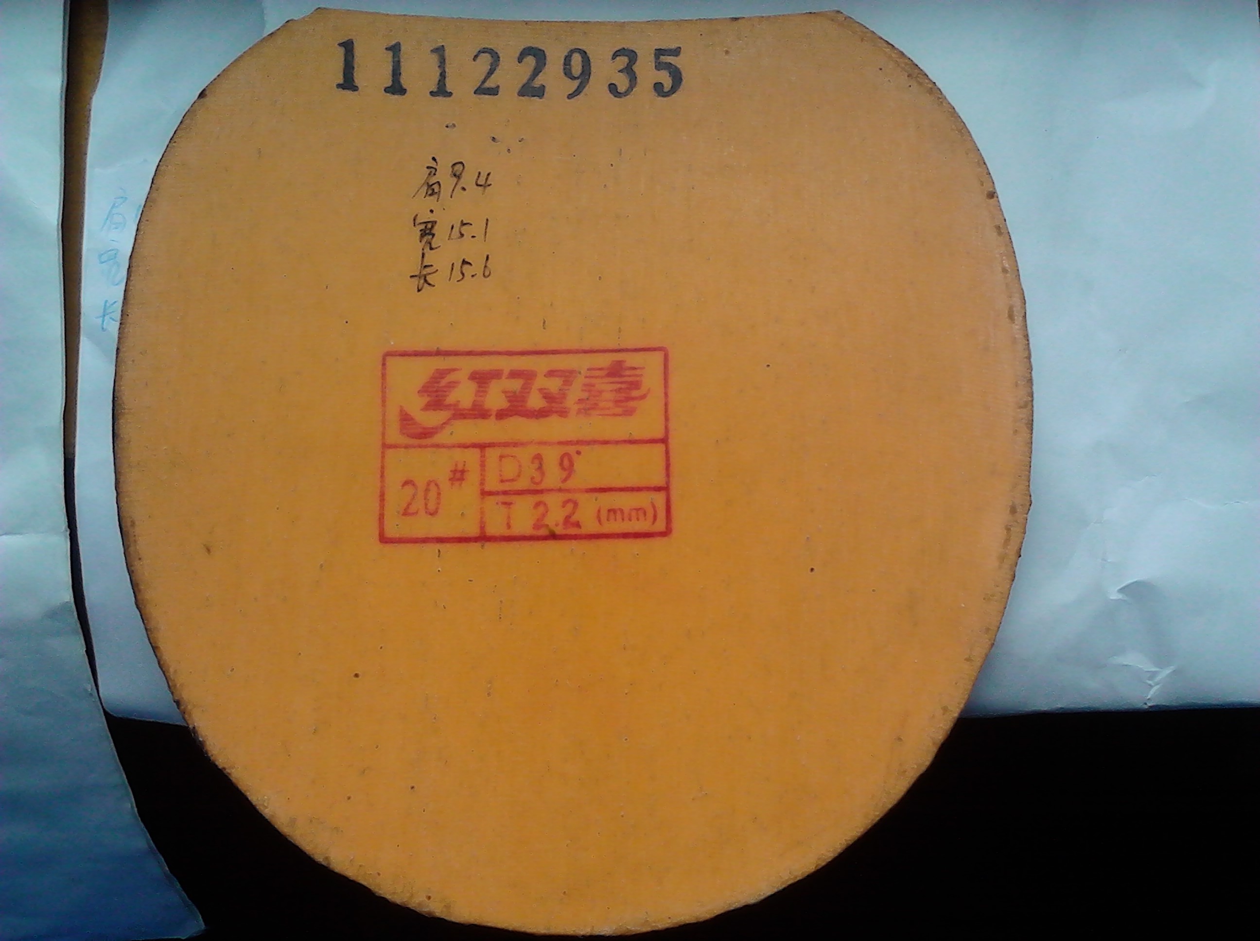 ��ԭ�������������桿��FL�Ը�ST��BANDA����ľ+���齺Ƥ