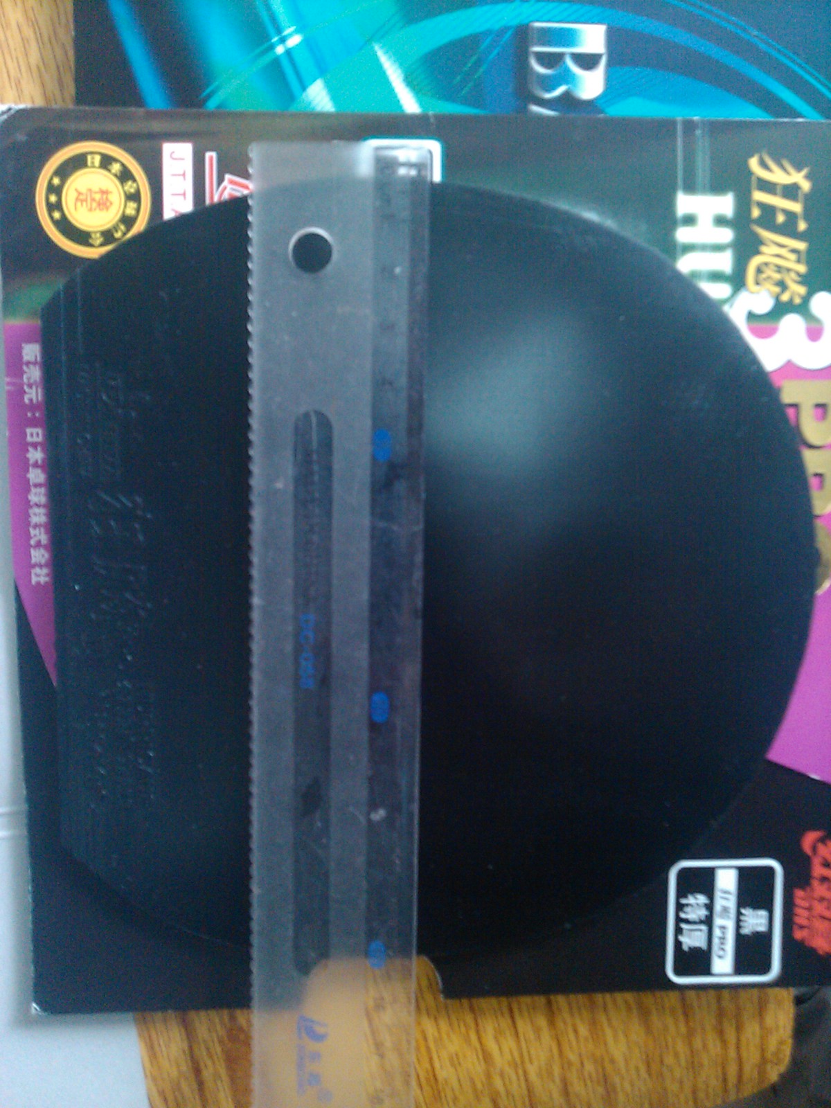 ��һ�鼫ƷƷ�����������Nittaku TRENMENDOUS ��ά���ӣ�������εĶ����S1���������쭣������⺺�ɵ£�