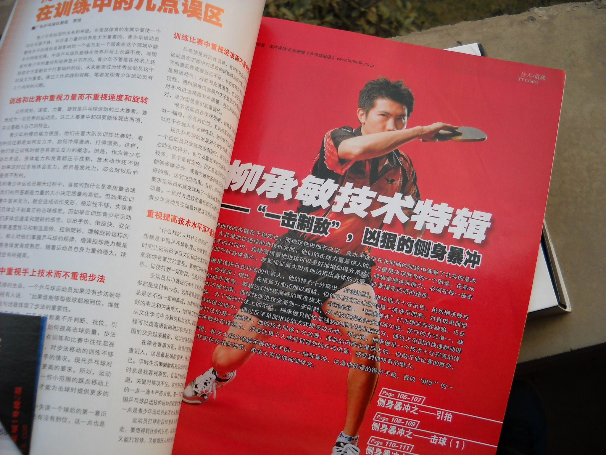 ������ֱ