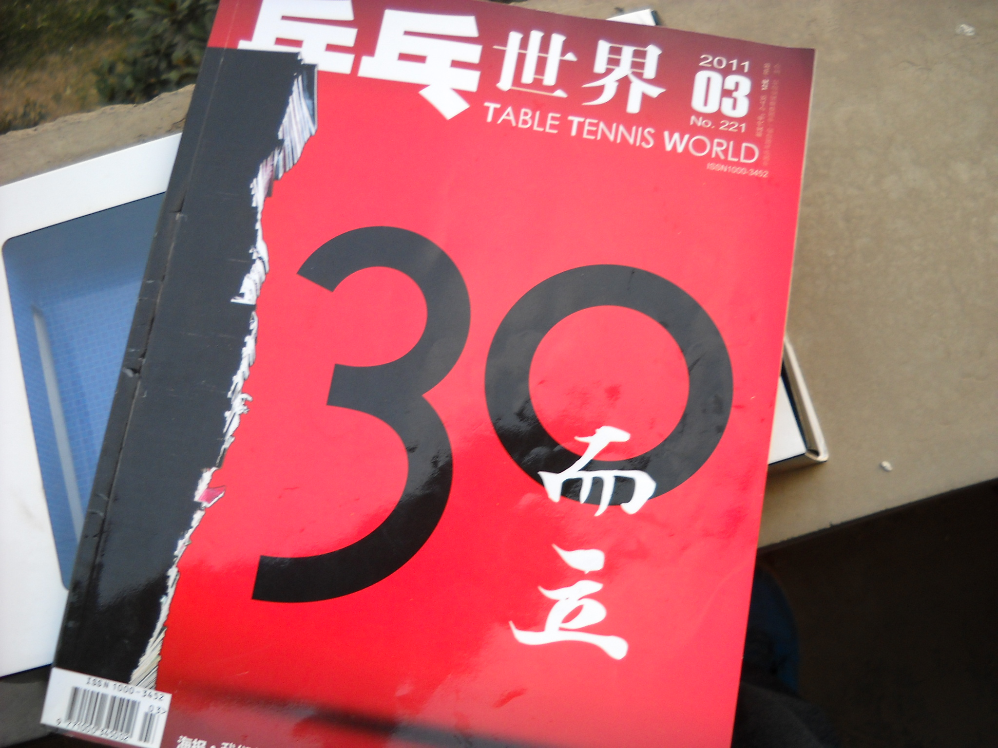 ������ֱ