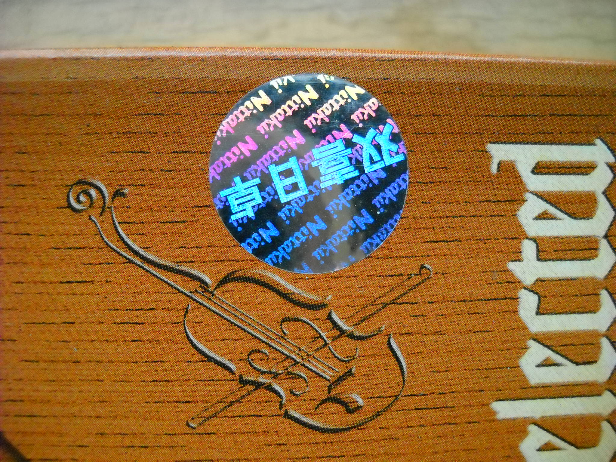 ����һ�ε�С����