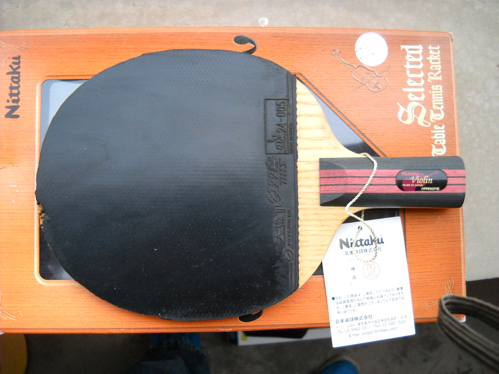 ����һ�ε�С����