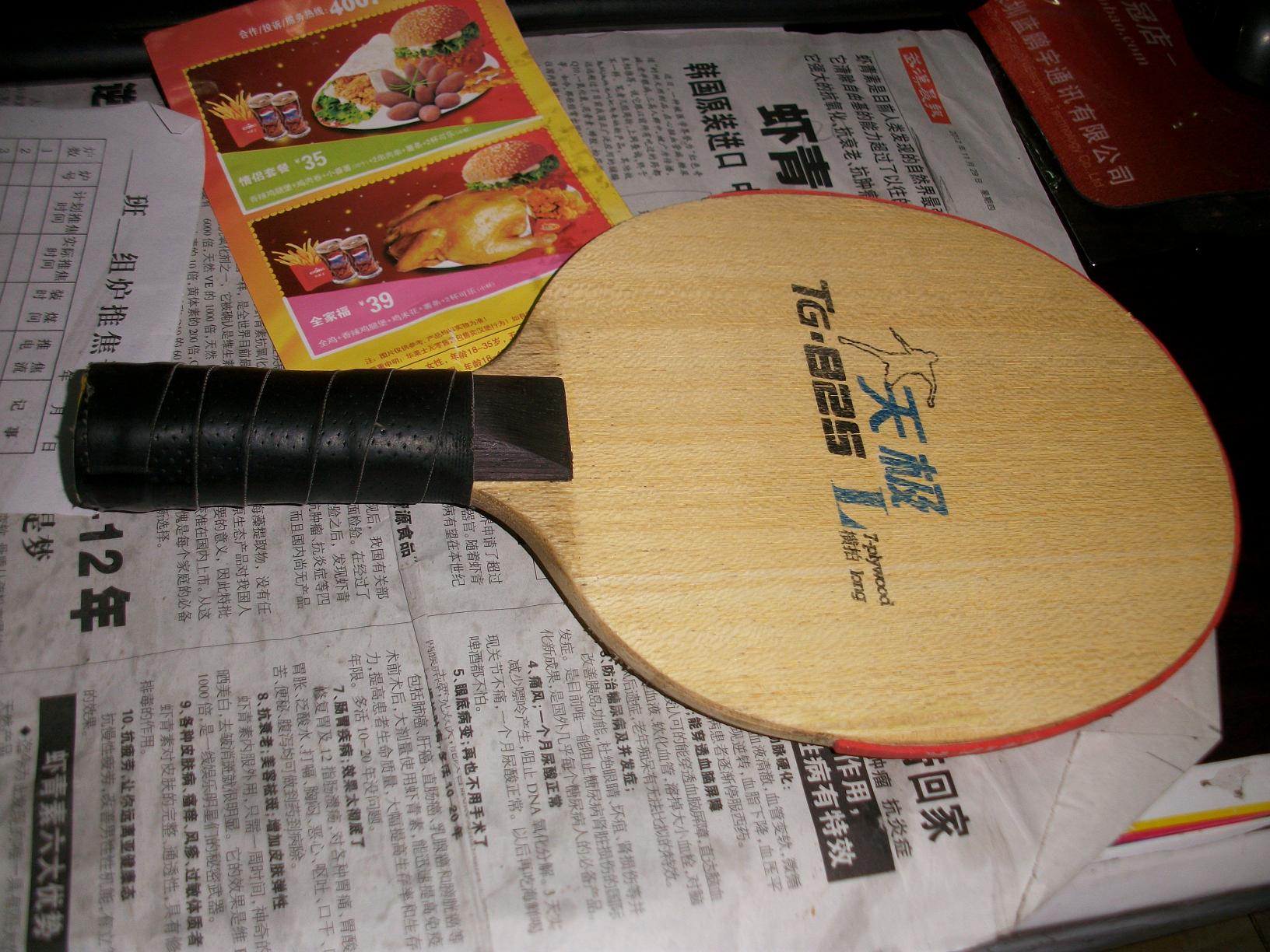 ��������ˮ�� ��ˮ�� to ��ҭ�Ų�����,˳����켫825!