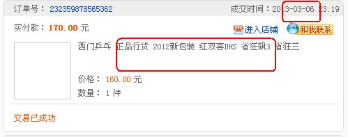 ����ɫ����û�м��ε�38��ʡ��