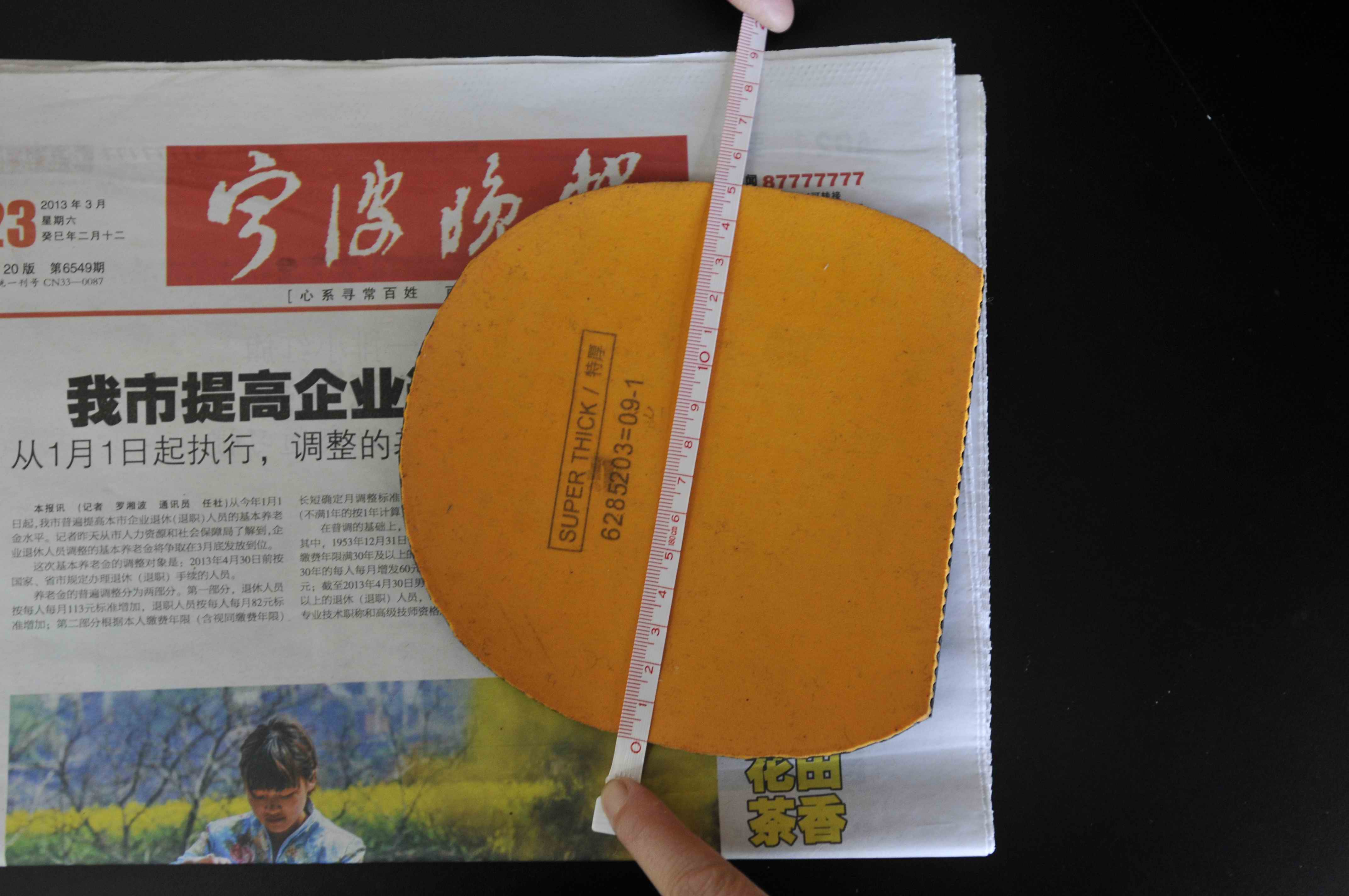 ��ɫ�ǳ��õ�������G1------150����