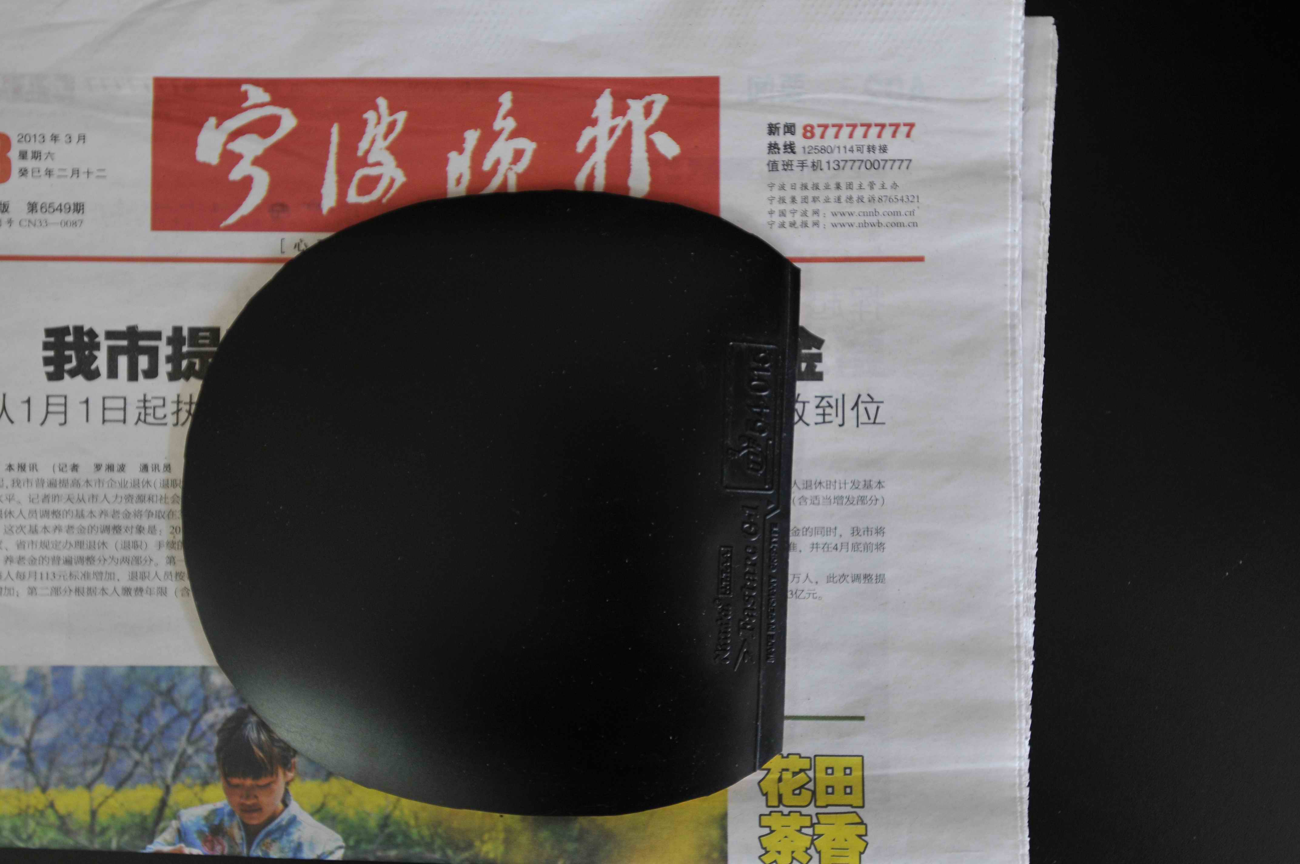 ��ɫ�ǳ��õ�������G1------150����