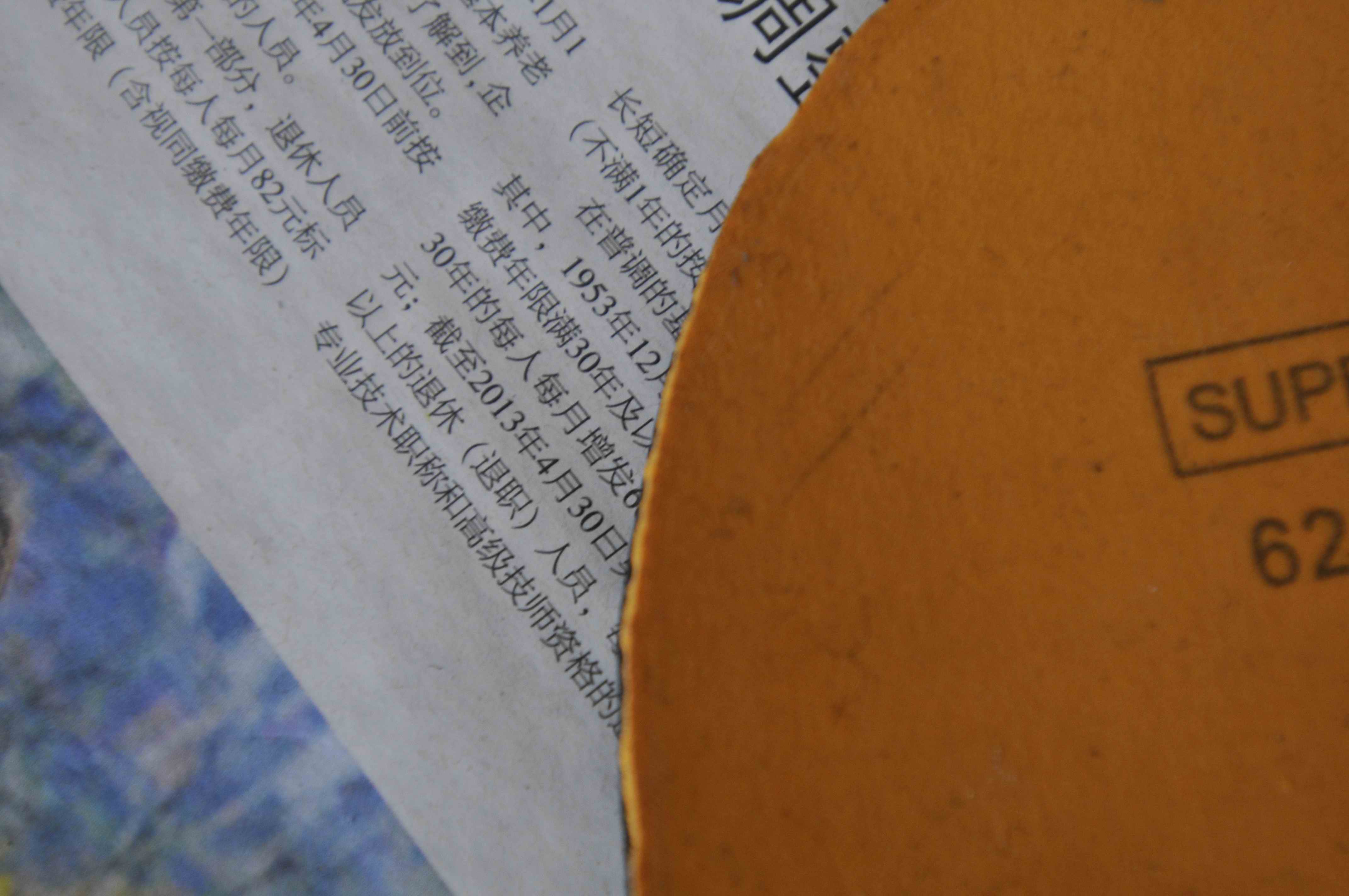 ��ɫ�ǳ��õ�������G1------150����