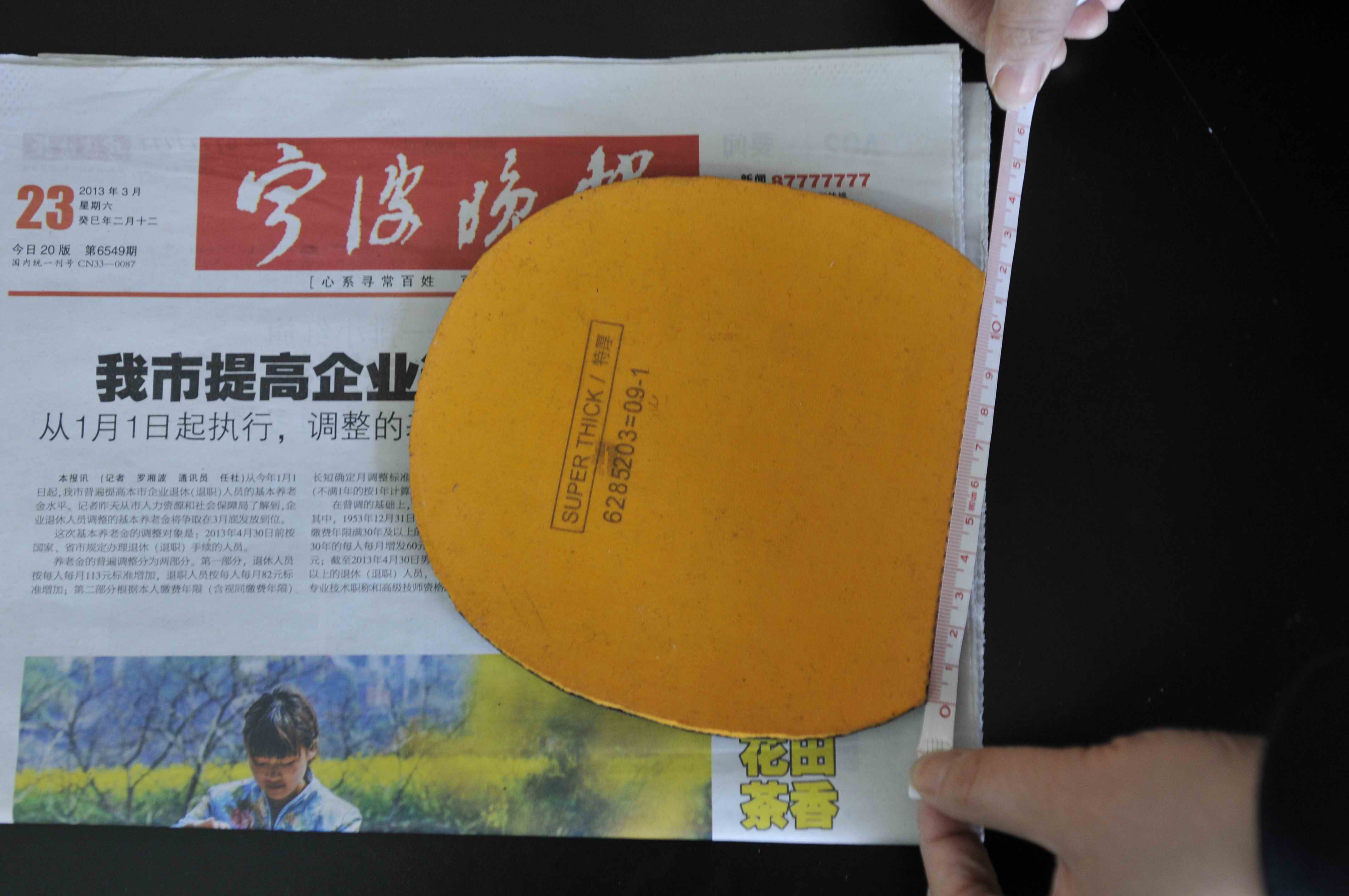 ��ɫ�ǳ��õ�������G1------150����