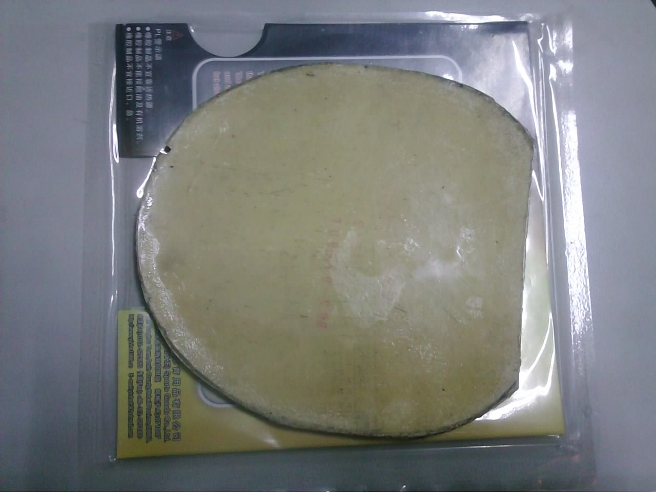 ��ɫһ�� roxon 500 ��ɫ  boll alc����