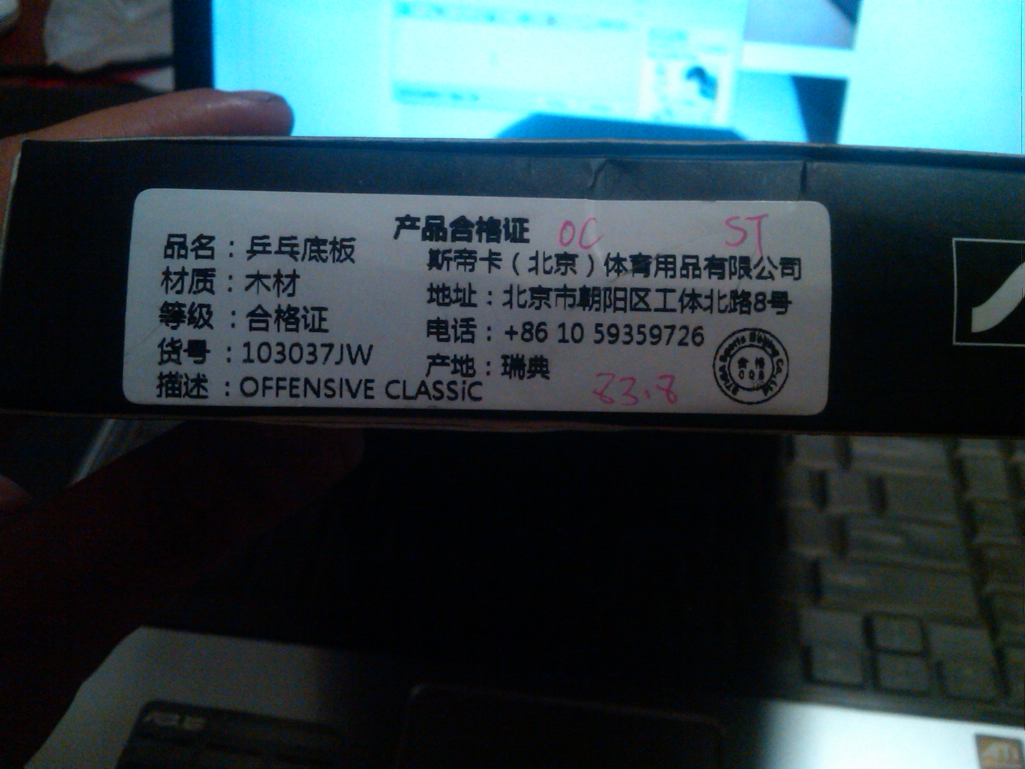 ������л�OC  ��245������ROUNDELL SOFT05880 �� ���һ�����ܣ����ˣ���Ҫ������ ��T80(����)