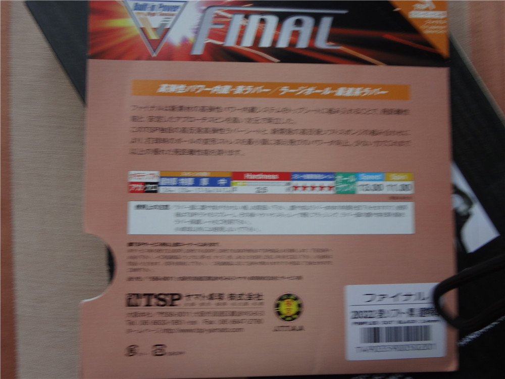 ��֣��ͼ۳�һ�ѽ�Ƥ