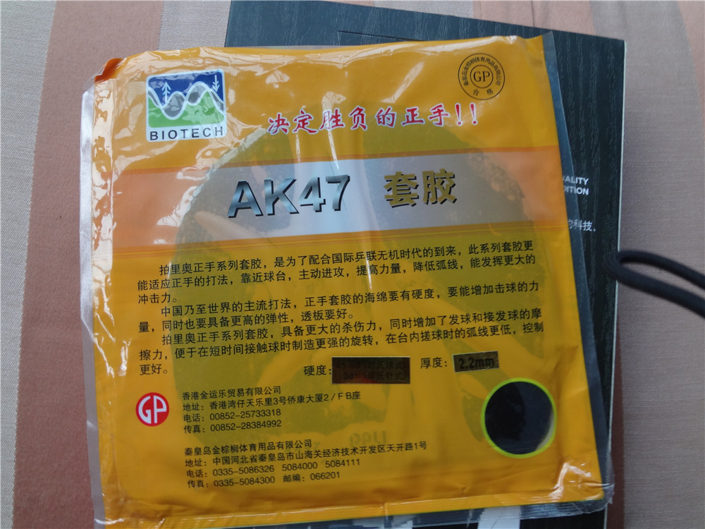 ��֣��ͼ۳�һ�ѽ�Ƥ