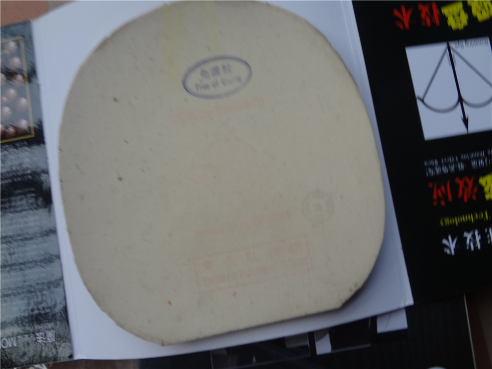 ��֣��ͼ۳�һ�ѽ�Ƥ