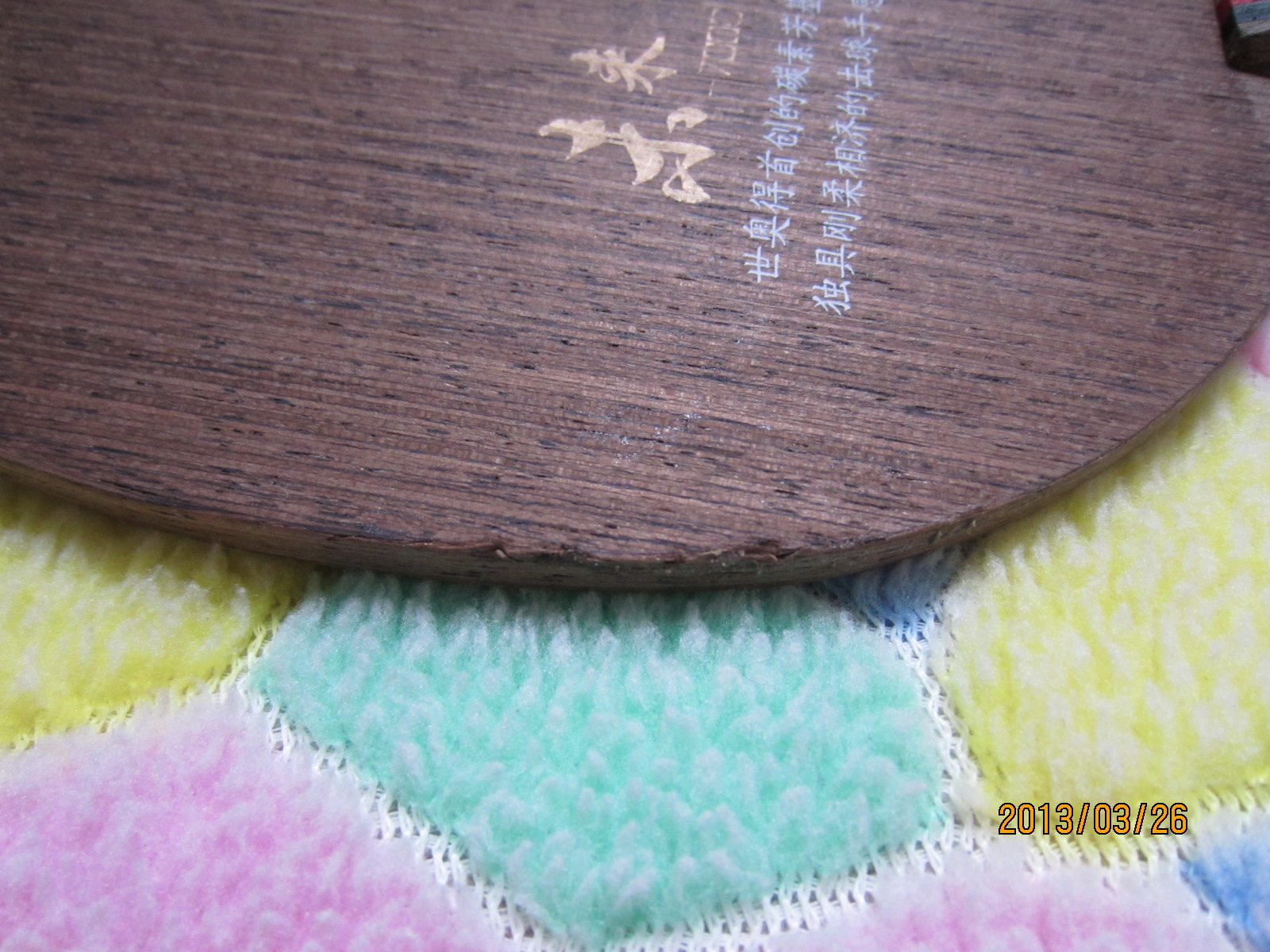 �ȷ�ͼƬ ���ϻ����༭