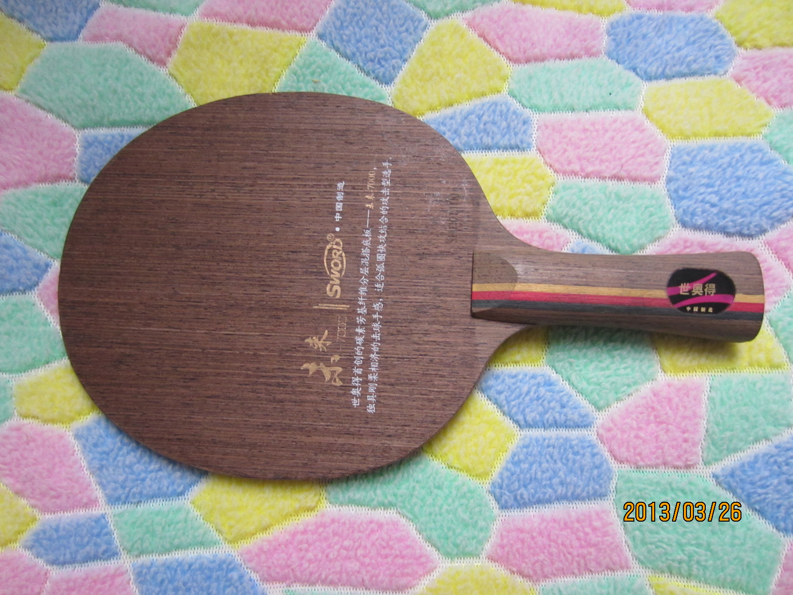 �ȷ�ͼƬ ���ϻ����༭