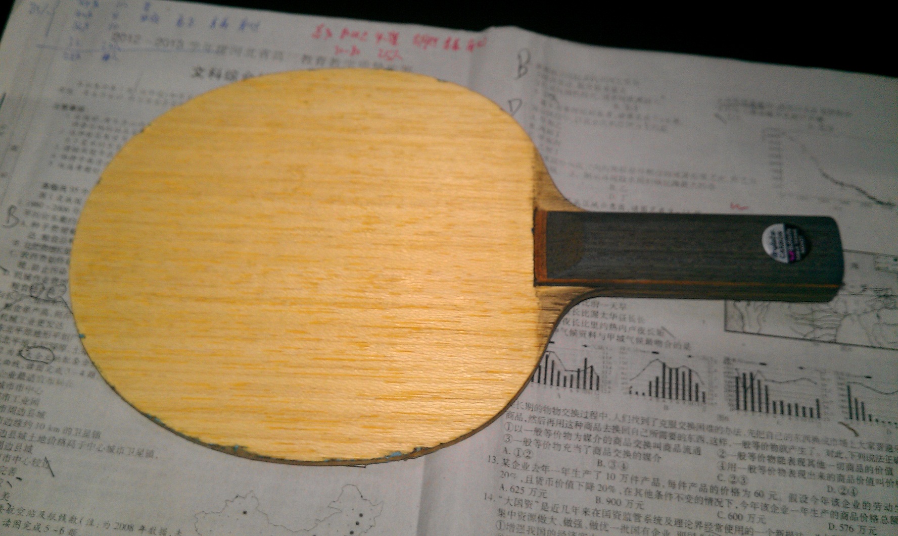 500���ʳ� h��  ����� �������� st