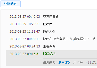 =========�����յ���ST���Ͽ�