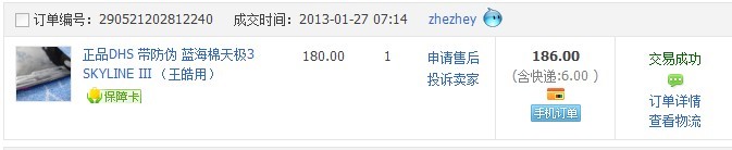 ����������3    39�ȣ�110��qq397757128