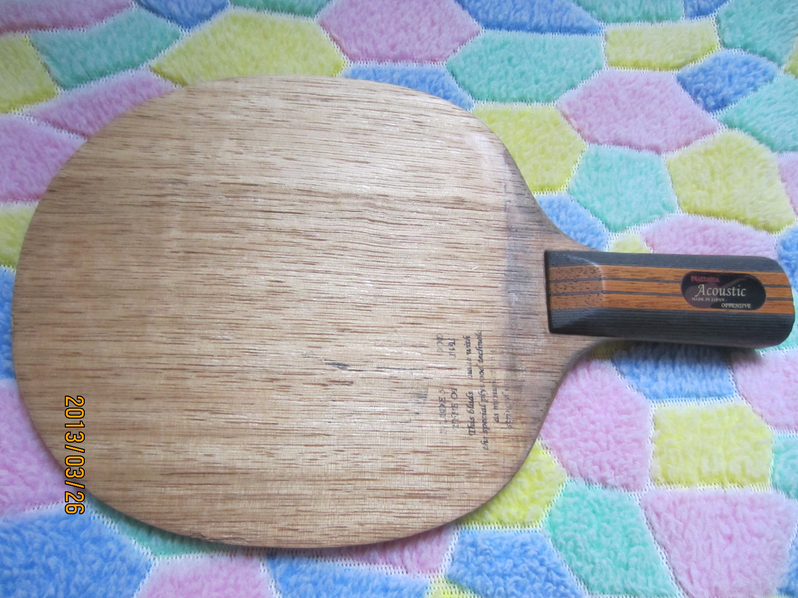 ����ֻ�˱� ��������ľ����