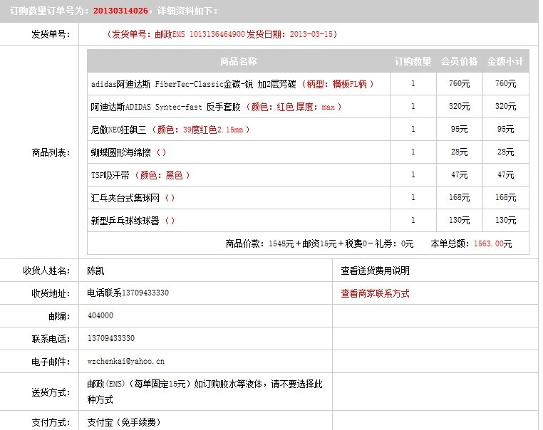 �����ϴ�˹ ��̼-�� ��2�㷼̼