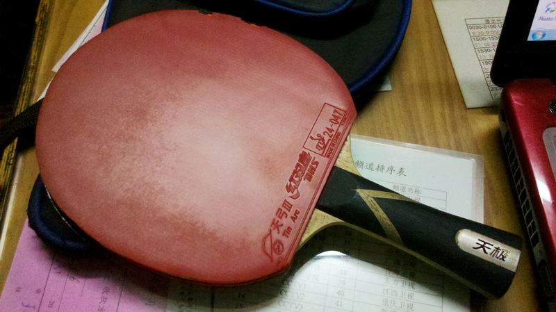 ����ˮ���켫7b+����2+�칭3