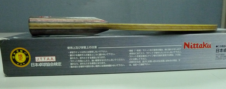 Ʒõ Nittaku Lialox ϼ
