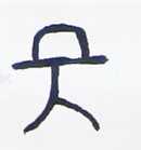 <STRONG><FONT color=#1e90ff size=5>2013������̨---- ˹�ۿ�2013���籭������̨�н������</FONT></STRONG>