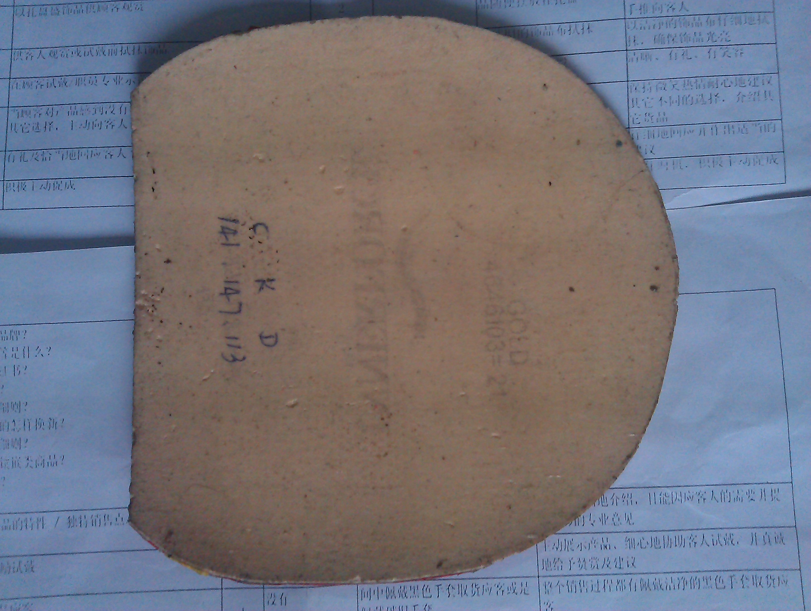 [ԭ��]���������ú�ɫ�����