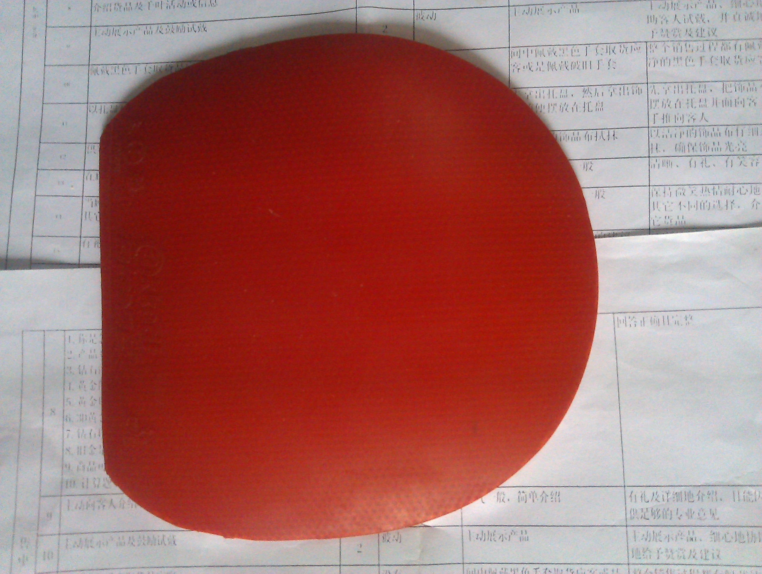 [ԭ��]���������ú�ɫ�����