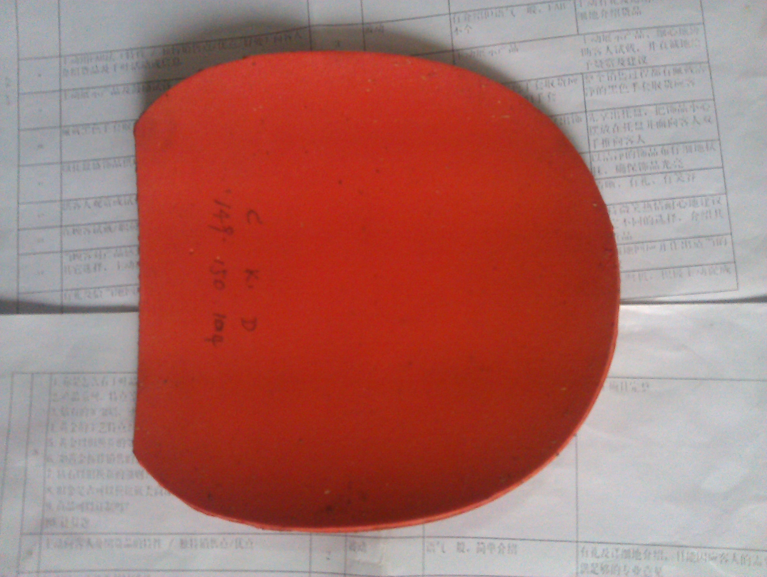 [ԭ��]���������ú�ɫ�����