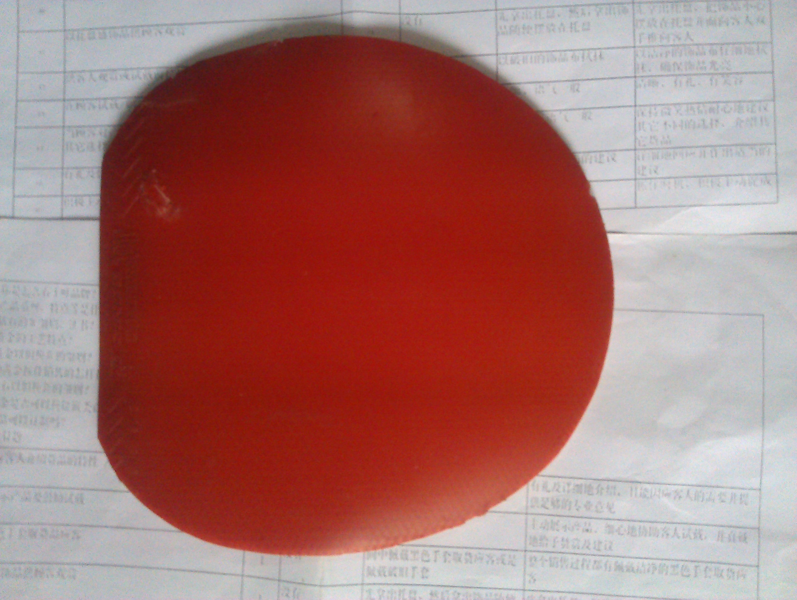 [ԭ��]���������ú�ɫ�����