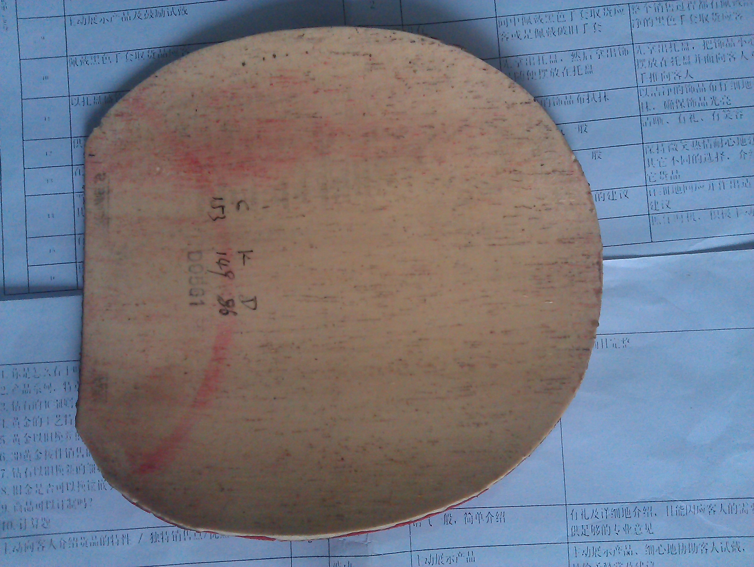 [ԭ��]���������ú�ɫ�����