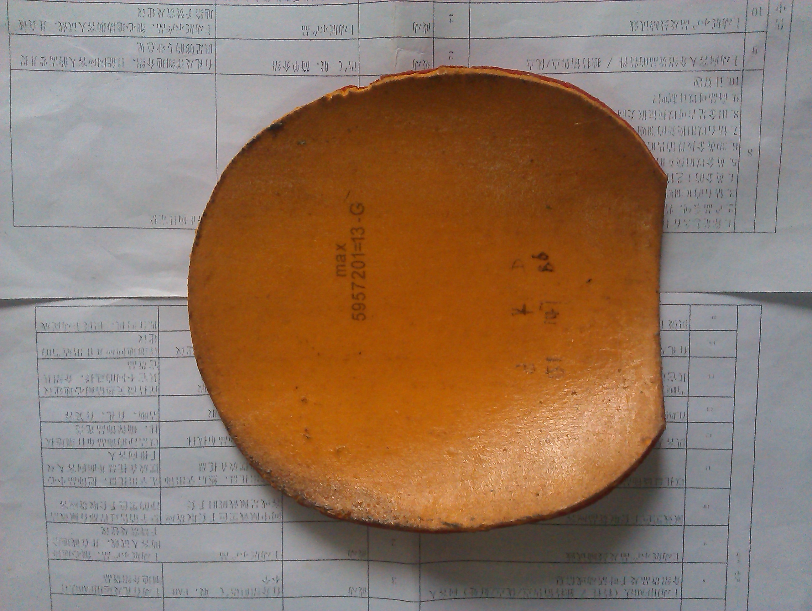 [ԭ��]���������ú�ɫ�����