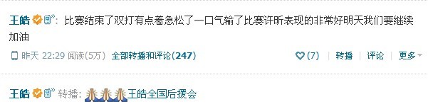 ======Ӯ��ı�͵�����������7��======