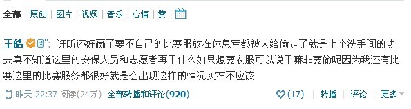 ======Ӯ��ı�͵�����������7��======