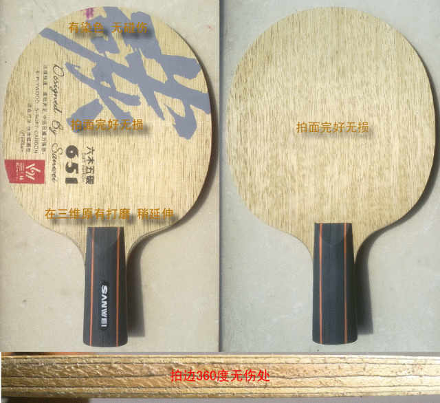 ֱ��(�����ȼ��OFF ����άT651)������