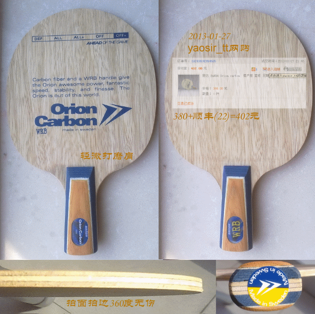 (310Ԫ)  BANDA Orion carbon Ի ֱ ˹̼