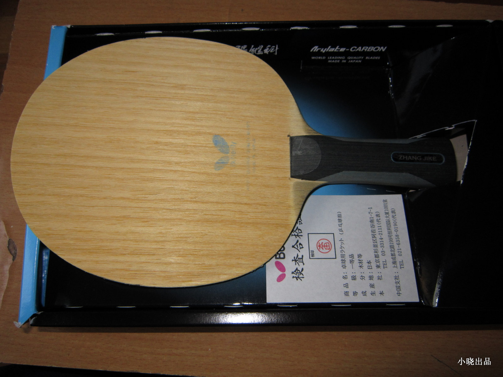 ���� �ż̿� FL