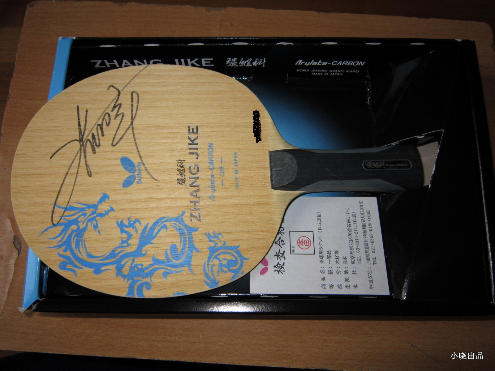 ���� �ż̿� FL