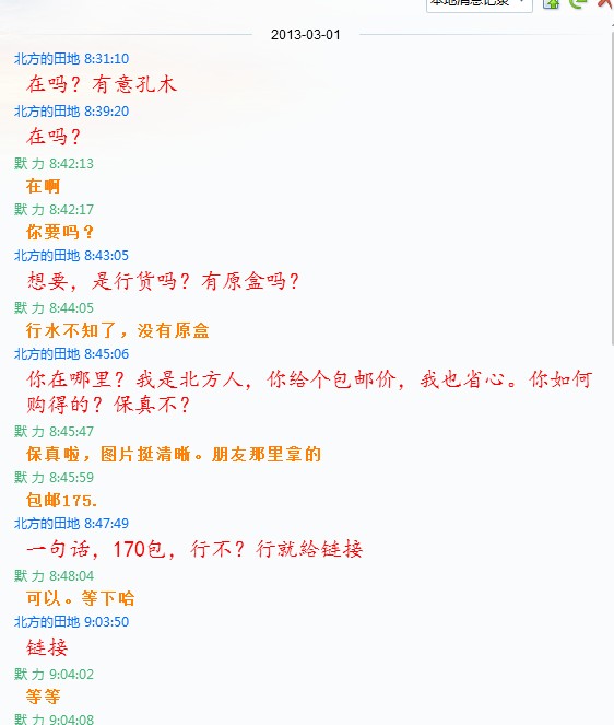 СĪ̯�����ˣ�������������������¹�����лл���~