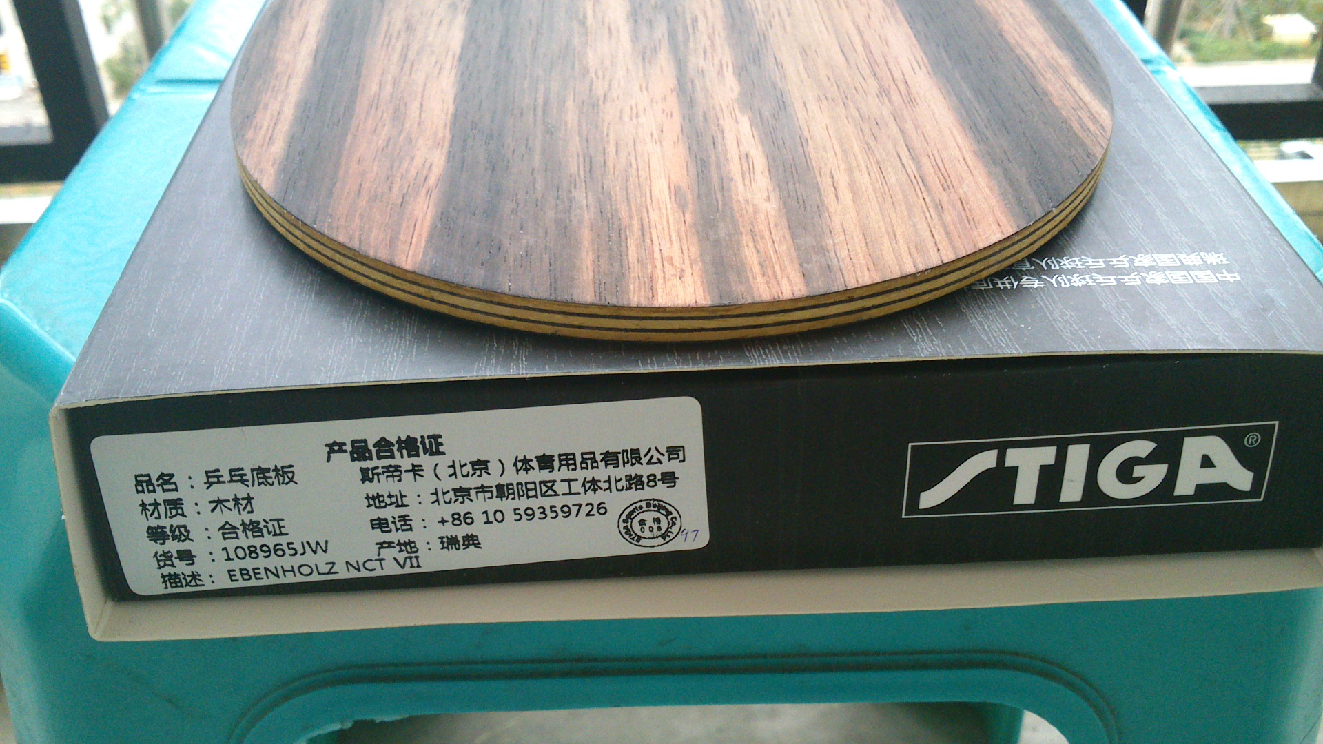 ==================������������ð壬���������л���̴7����ͣ����YE2����˫ϲH-WH================