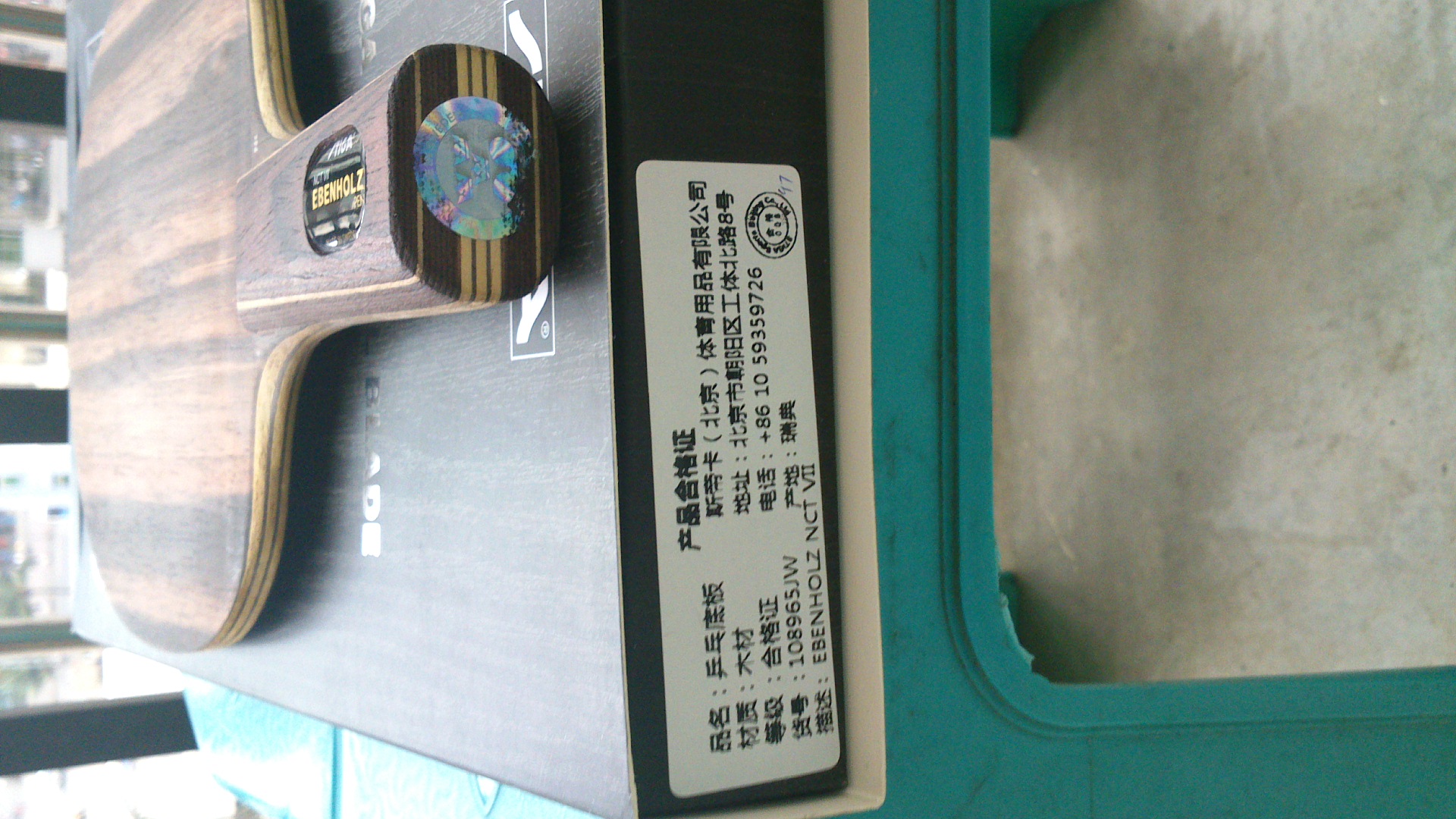 ==================������������ð壬���������л���̴7����ͣ����YE2����˫ϲH-WH================