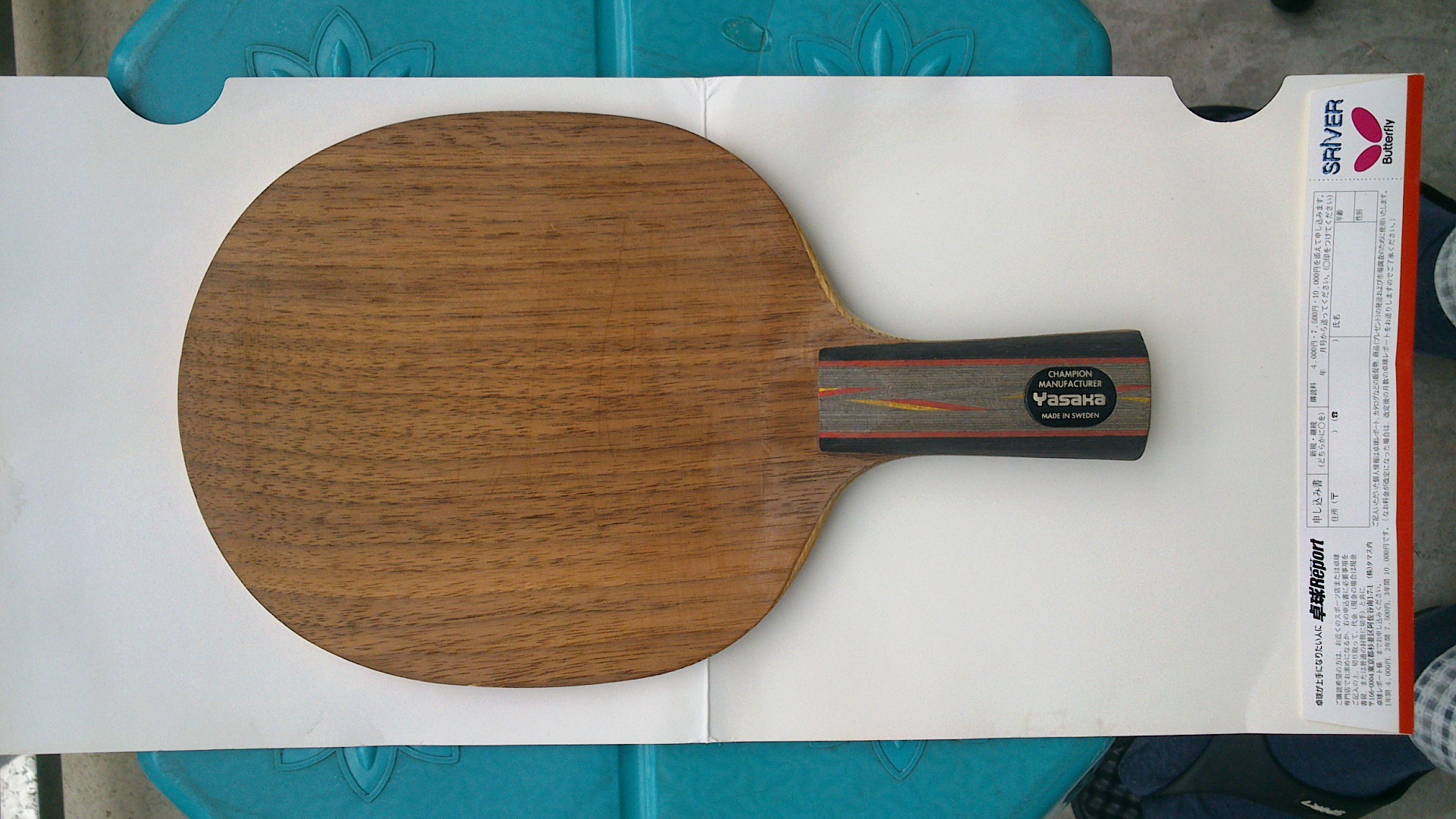 ==================������������ð壬���������л���̴7����ͣ����YE2����˫ϲH-WH================