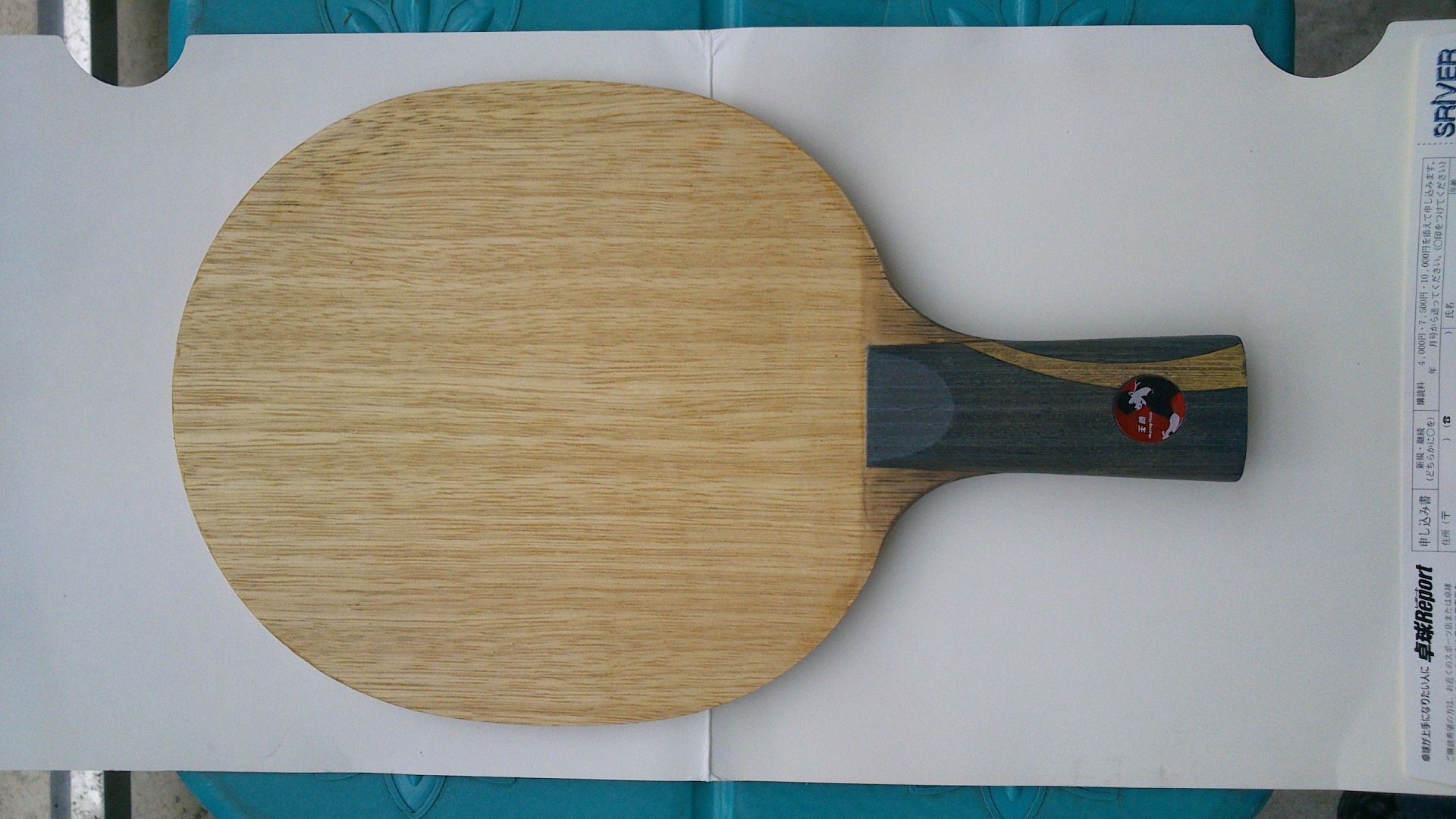 ==================������������ð壬���������л���̴7����ͣ����YE2����˫ϲH-WH================