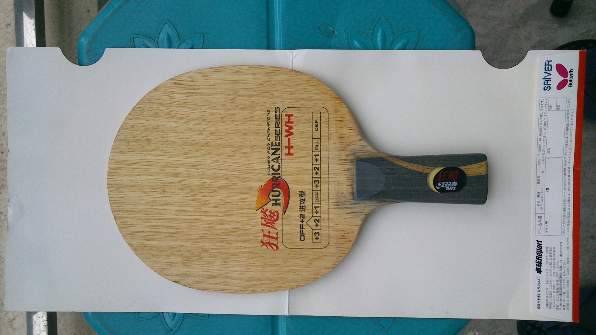 ==================������������ð壬���������л���̴7����ͣ����YE2����˫ϲH-WH================